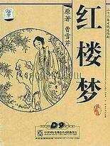 女士中医营养精油spa诱导
